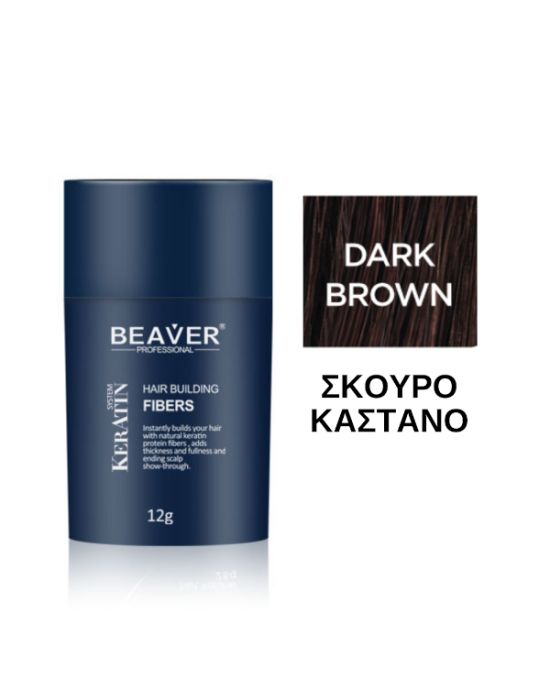 Beaver Professional - Keratin Hair Building Fibers Dark Brown 12gr