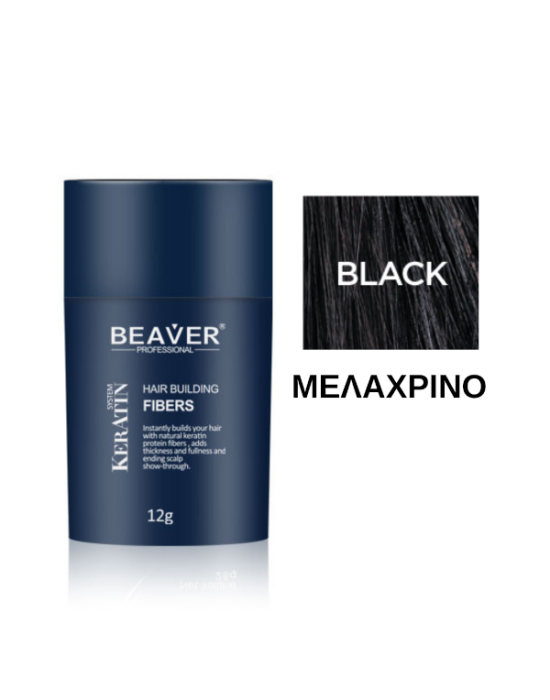 Beaver Professional - Keratin Hair Building Fibers Black 12gr