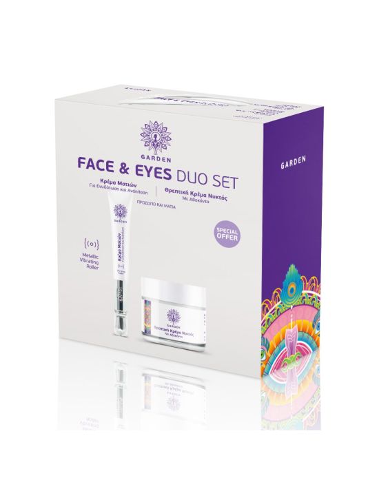 Face and Eyes Duo Set No3 Nourishing Night Cream & Eye Repair Vibrating Hydrating Cream