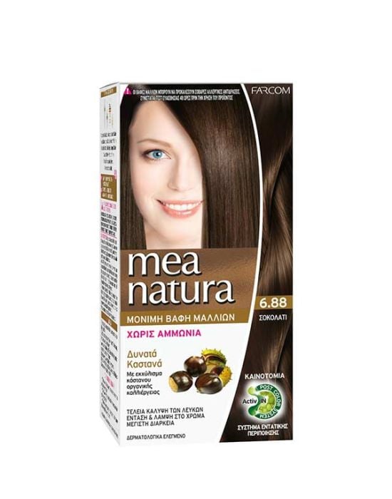 Farcom Mea Natura Permanent Hair Color Cream Ammonia Free 6.88 Σοκολατί 60ml