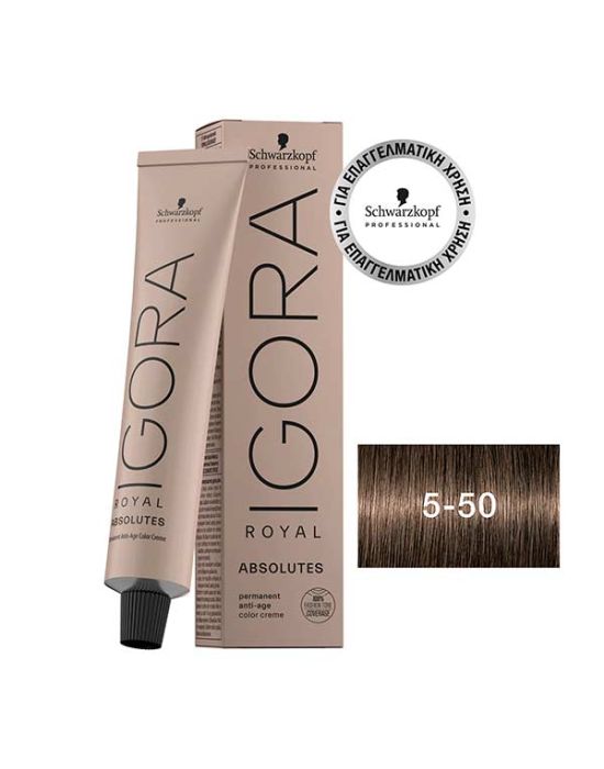 Schwarzkopf Professional Igora Royal Absolutes 5-50 Καστανό Ανοιχτό Χρυσό Φυσικό 60ml