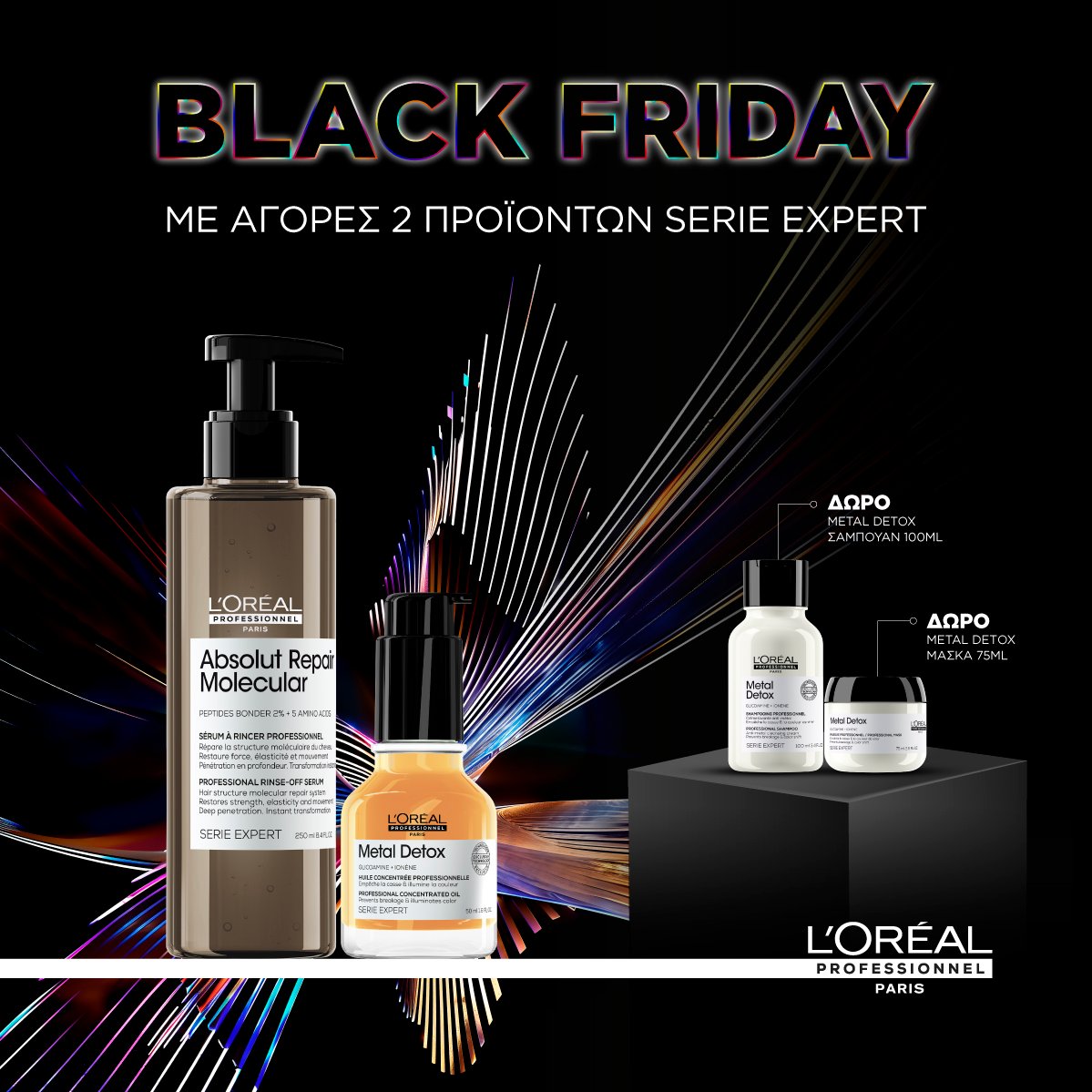 00_LPxSERIE_EXPERT_BLACK_FRIDAY_ANIMATION_1200x1200_copy