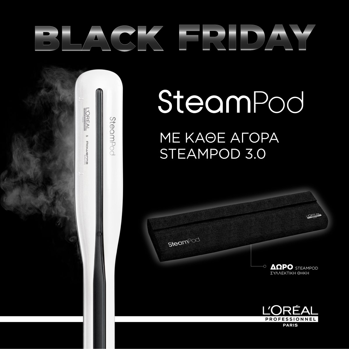 00_LPxSTEAMPOD_BLACK_FRIDAY_ANIMATION_e-RETAILERS_ALWAYS_ON_1200x1200