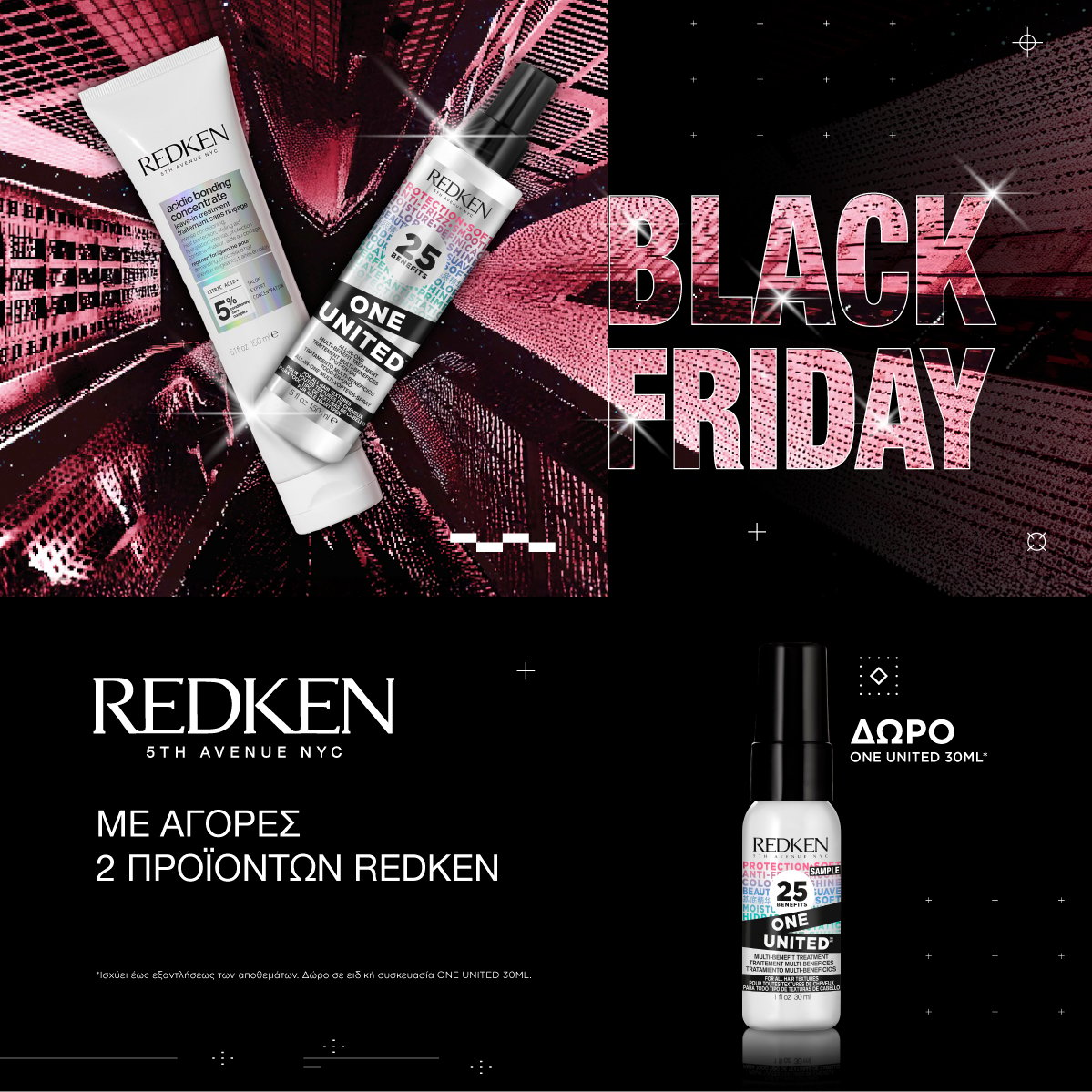 00_REDKENxBLACK_FRIDAY_e-RETAILERS_1200x1200_copy