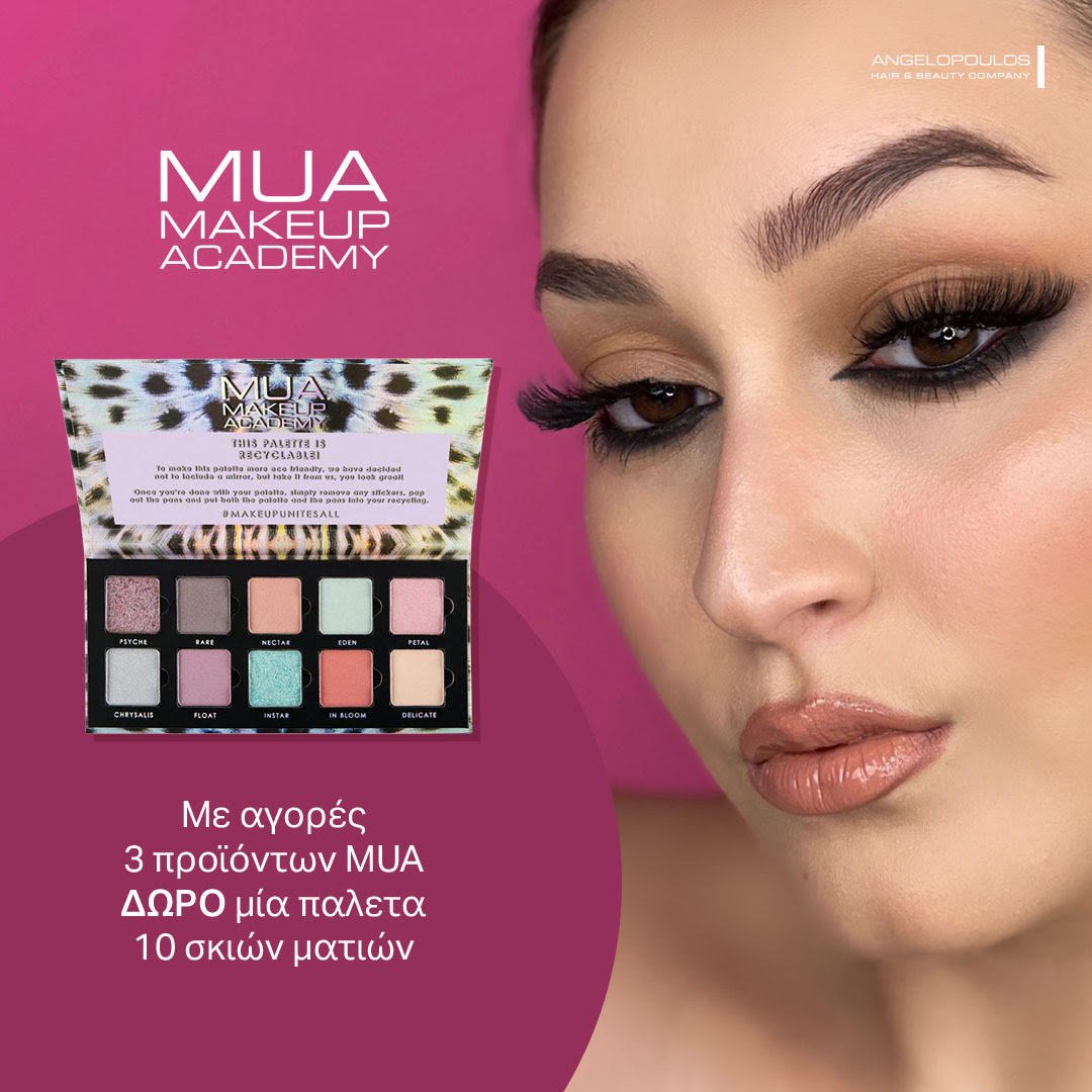 MUA_Offer-mob