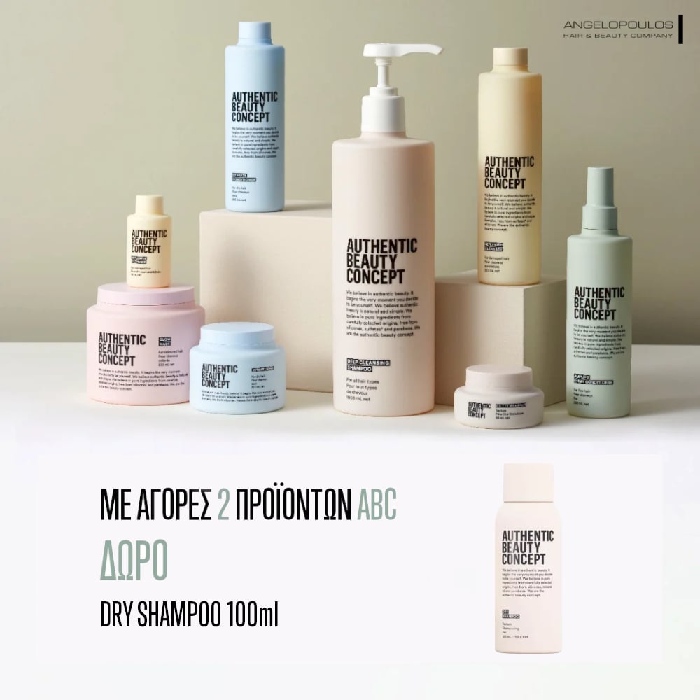 abc-travel-offer2_1_1_dry_shampoo