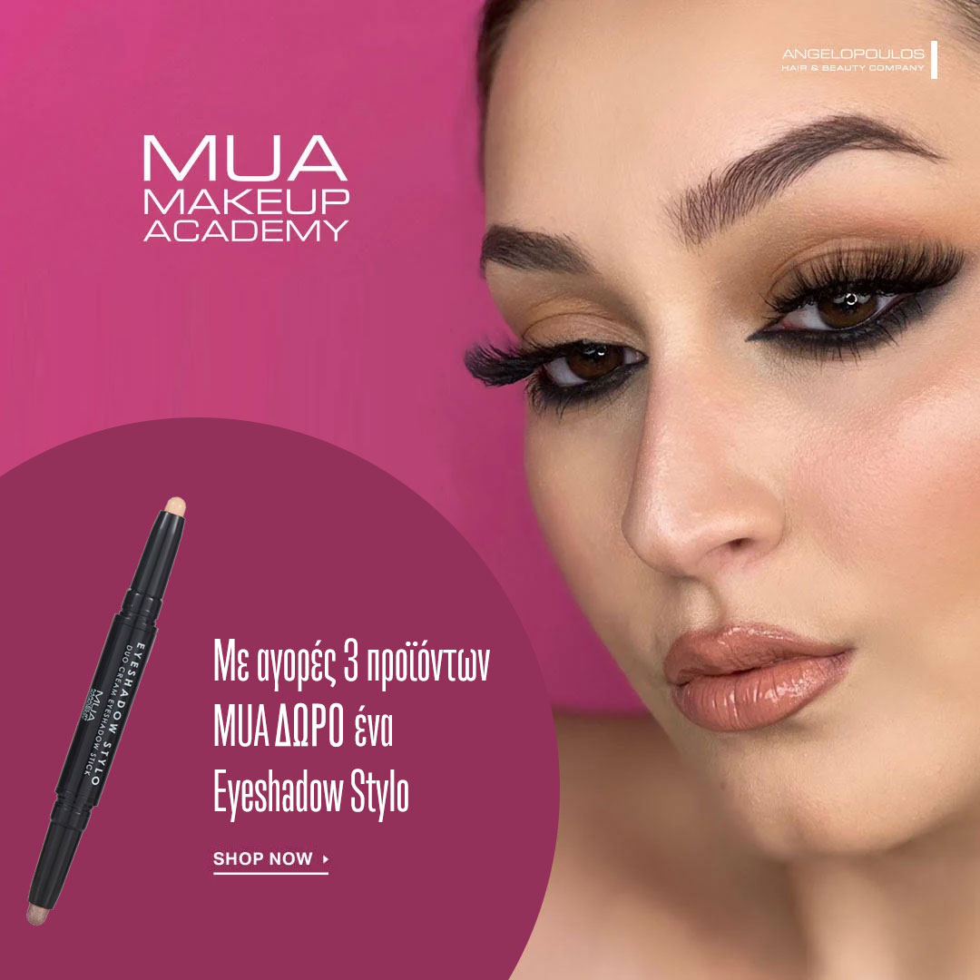 MUA_Offer-1080x1080