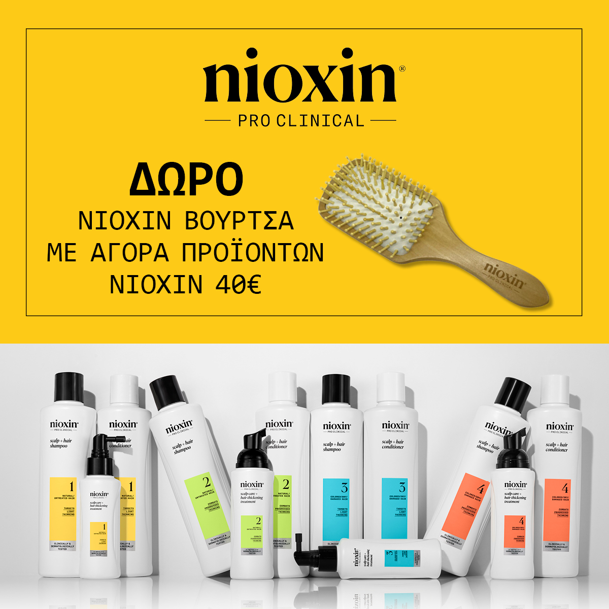 1.Nioxin_Gift_Brush_1200x1200_1_