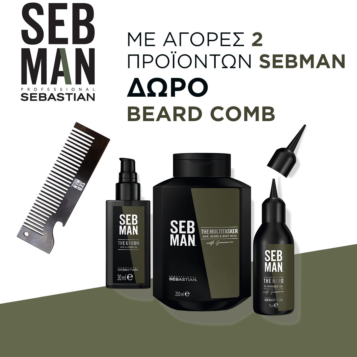 ebanner_1200x1200_Sebmanbeard_comb1