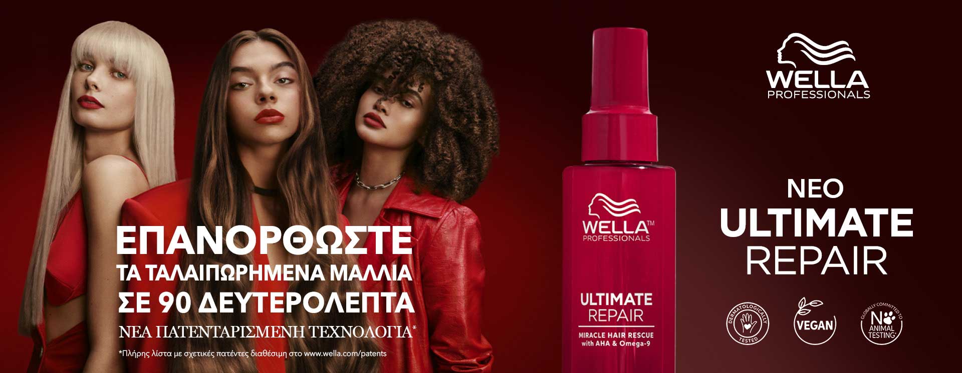 Wella Professionals Fusion Intense Repair Shampoo 50 mL/ 1.6 fl oz